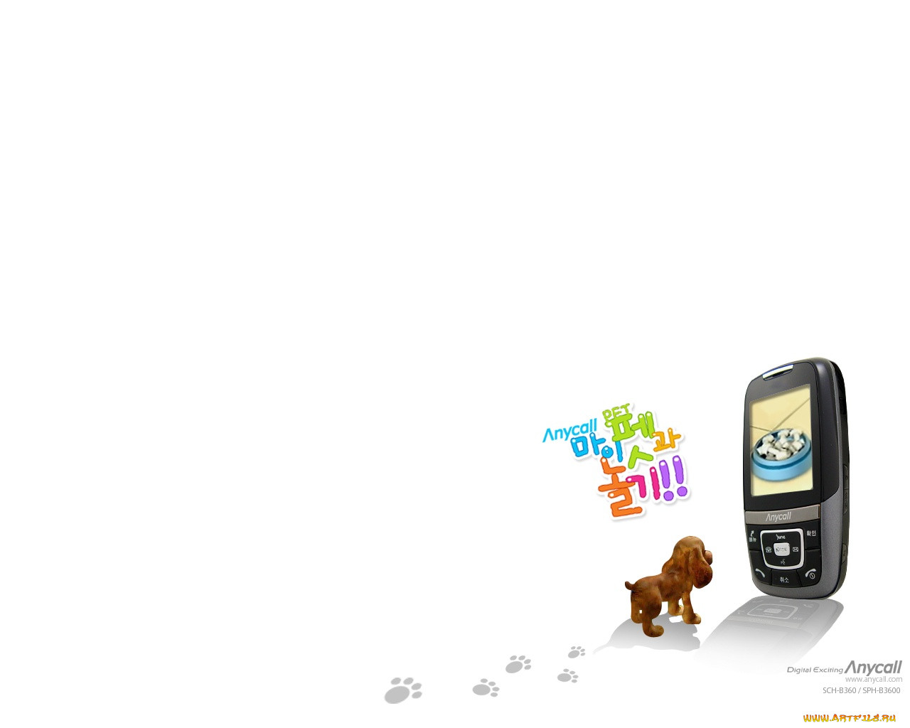 , anycall